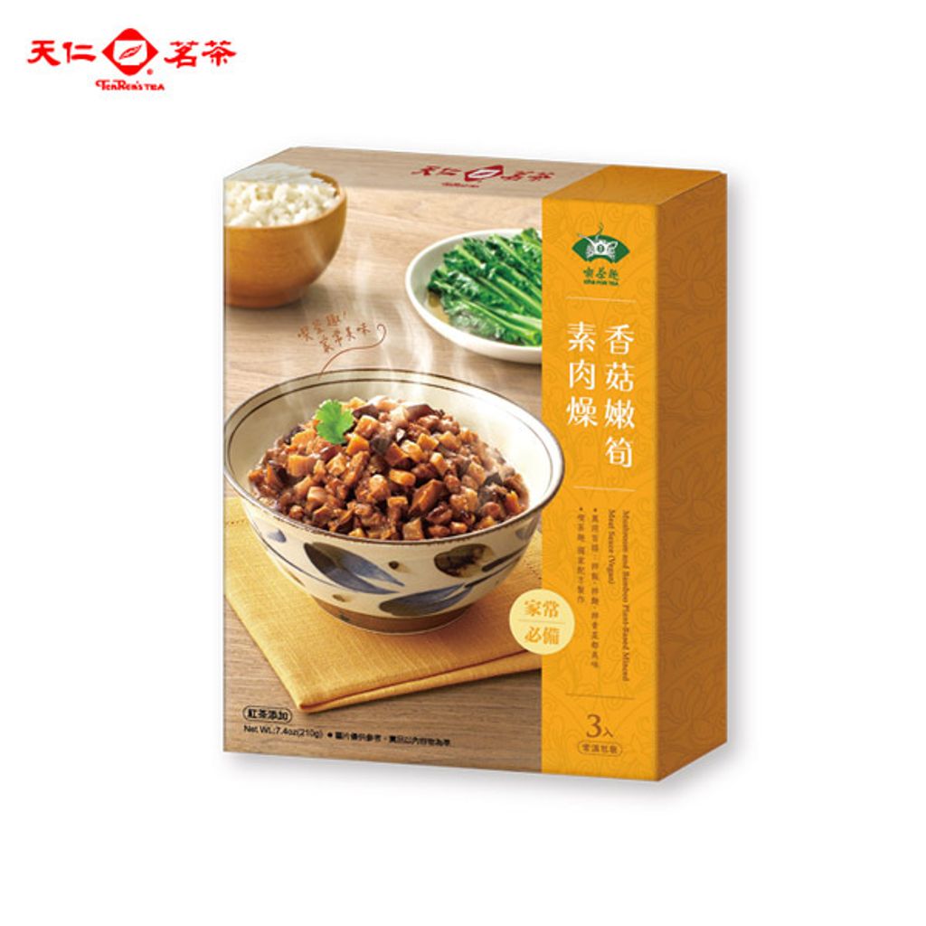 2487_163905750_653_ed_image