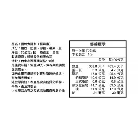 MTEyMTEwMS3nlKLlk4Et54ef6aSK5qiZLTAxLeWkqumZvemkhS3kuIrlgrMuNzAzMzE0MDI5NDM0