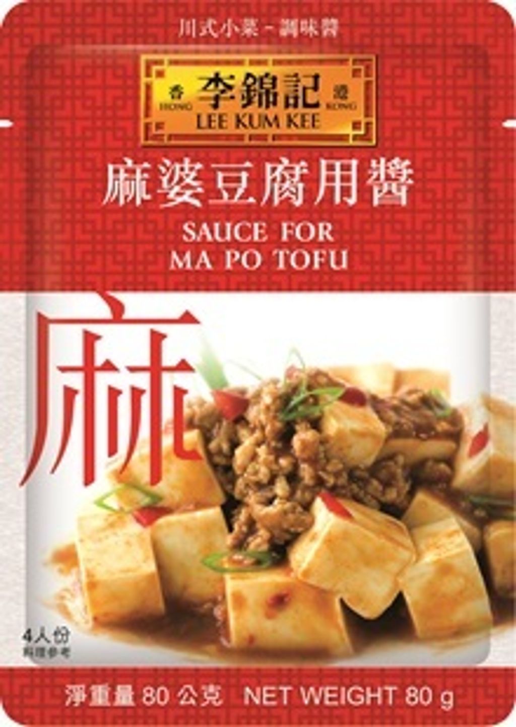Sauce for Ma Po Tofu 80g TW_NEW