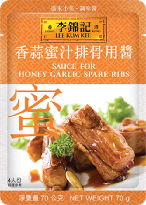 Sauce for Honey Garlic Spare Ribs 70g TW_v2