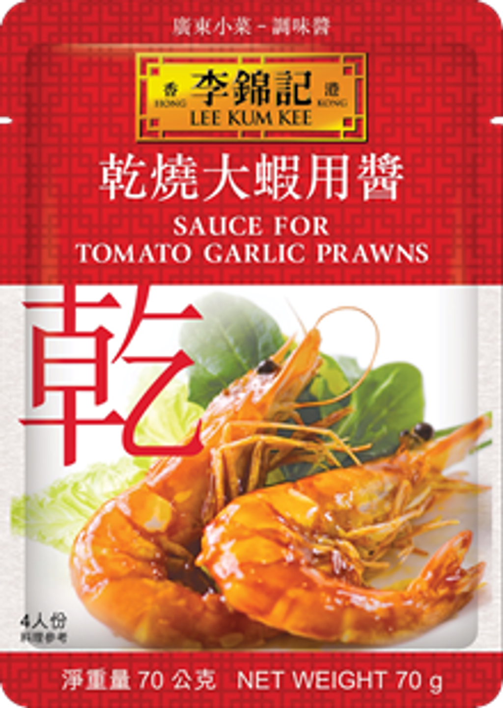 Sauce for Tomato Garlic Prawn 70g