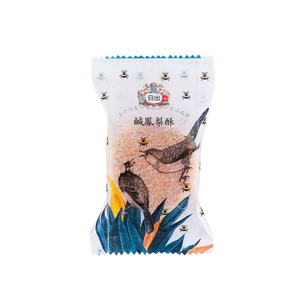 日出鹹鳳梨酥_ozqq-hn