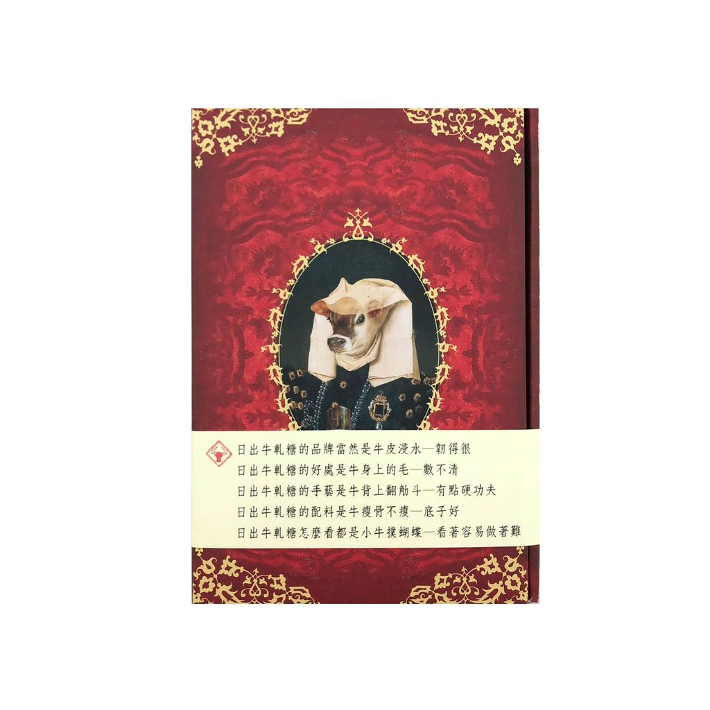 購物車拍攝-牛軋糖_原味牛軋糖