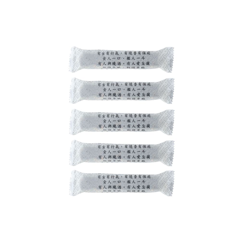 牛軋糖_南棗核桃糕書本裝1