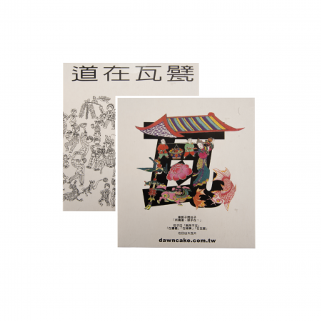 購物車拍攝-cd_大瓦片CD