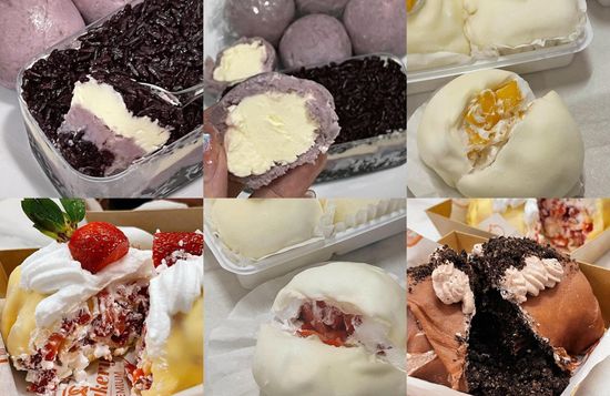 EELINS DESSERT  | Eelins Dessert