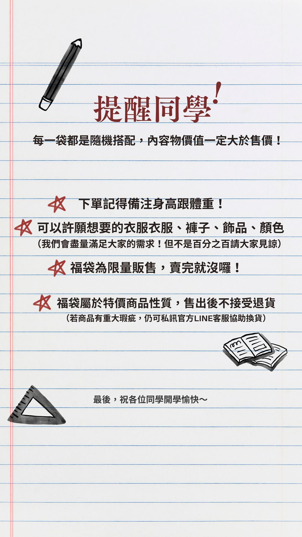 image_81E7CCC3-AAF9-4D17-8485-6760A3A5BEF2_1756990785