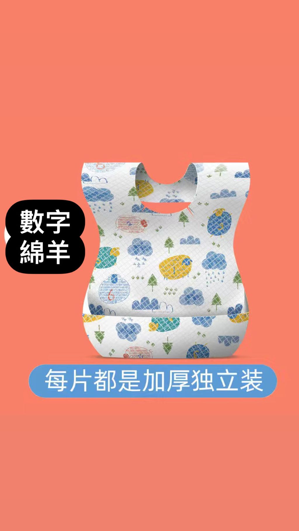 E1741C88-B64B-4376-A486-1A4346FBBAE2