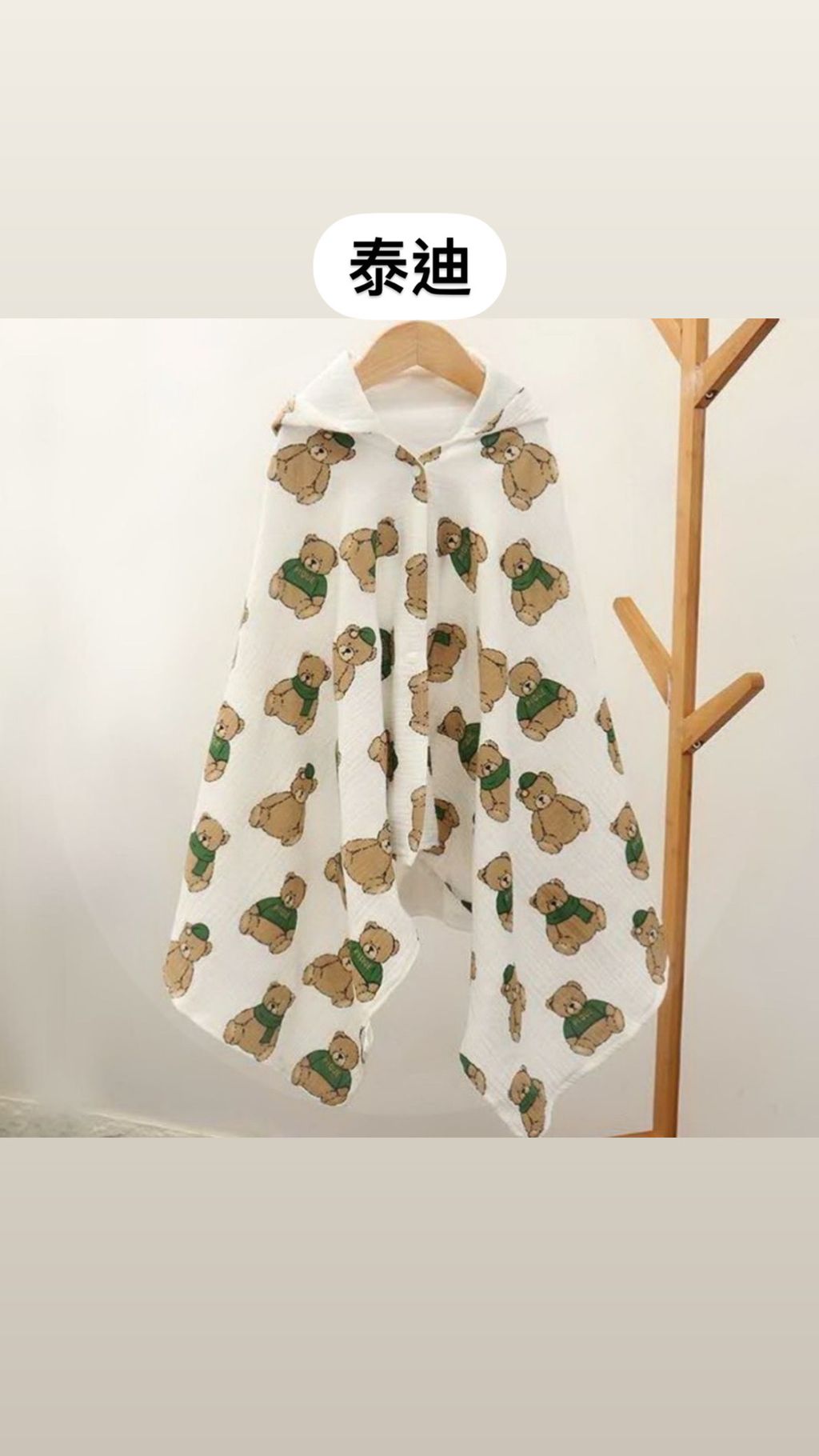 B5AB26BA-CFFF-488E-A914-FF13A60F9A65