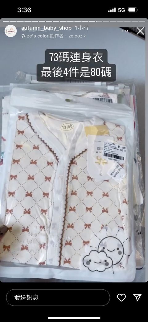 47565019-E436-4BFF-94B0-AF9856D706EF