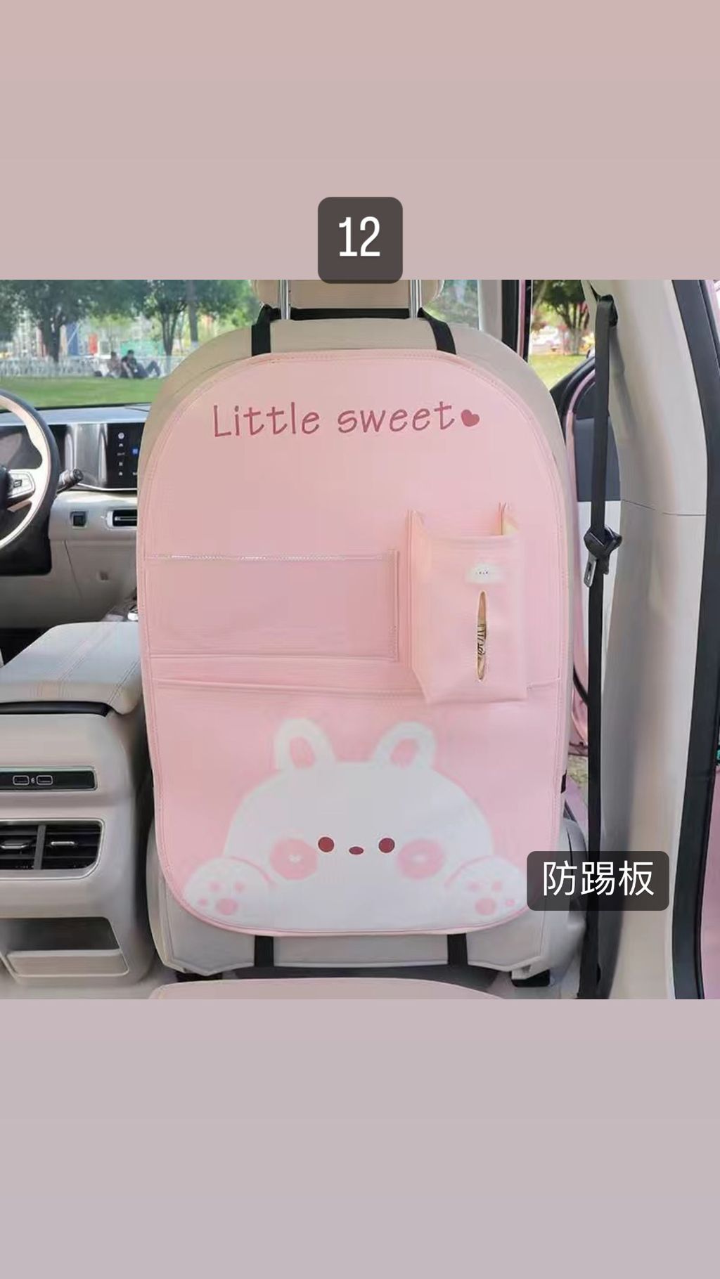 9472B20A-CDFC-4413-AEF4-B44008E4C440