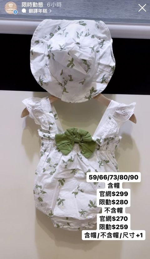 S__107290662_0