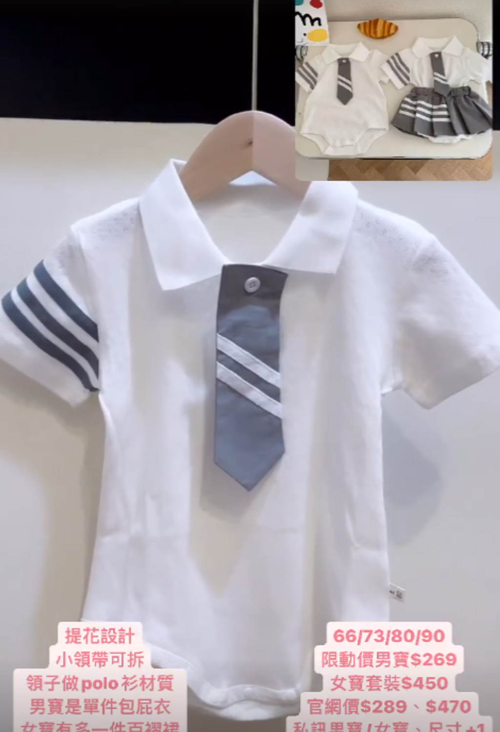 螢幕擷取畫面 2023-09-14 025125