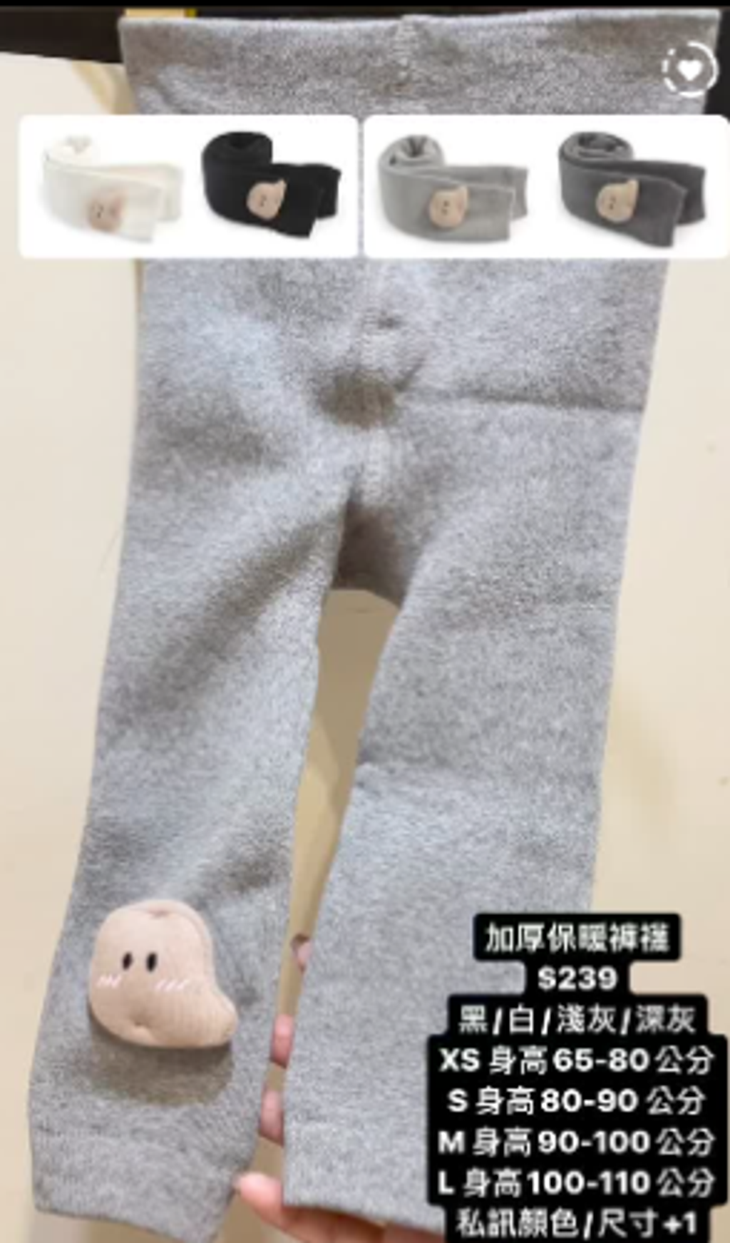 螢幕擷取畫面 2023-12-23 184355