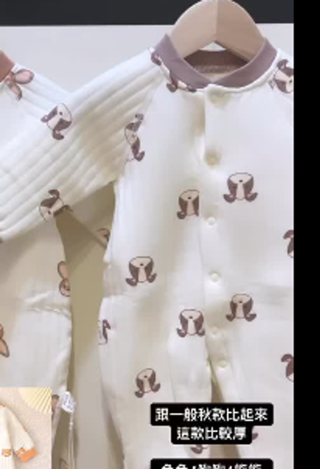 螢幕擷取畫面 2023-12-23 190336