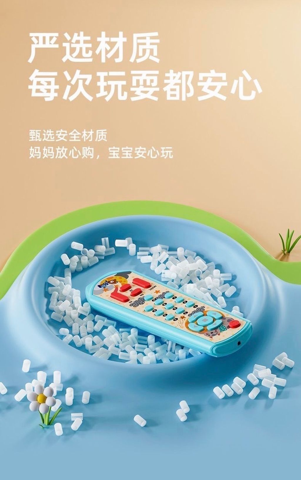 D64D303C-3E12-49EE-979A-EDC3DA6F8698