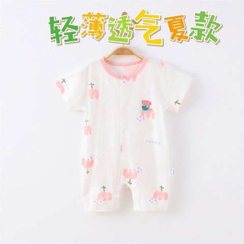 190E75E0-BABC-4C0B-9F4C-19BA7D789720