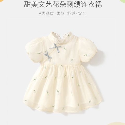 DBCEF4ED-314E-4396-BD9B-0BC7ABA551D3