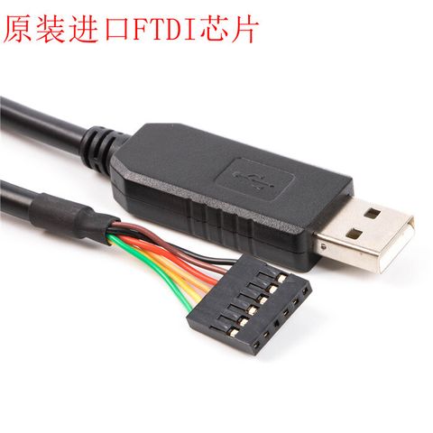 TTL-232R-5V USB to TTL USB to UART cable Supports +5V