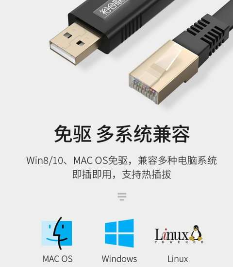 USB TO RJ45 2