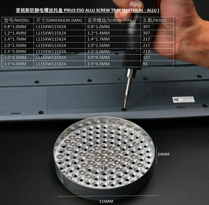 ESD SCREW ALLU TRAY 
