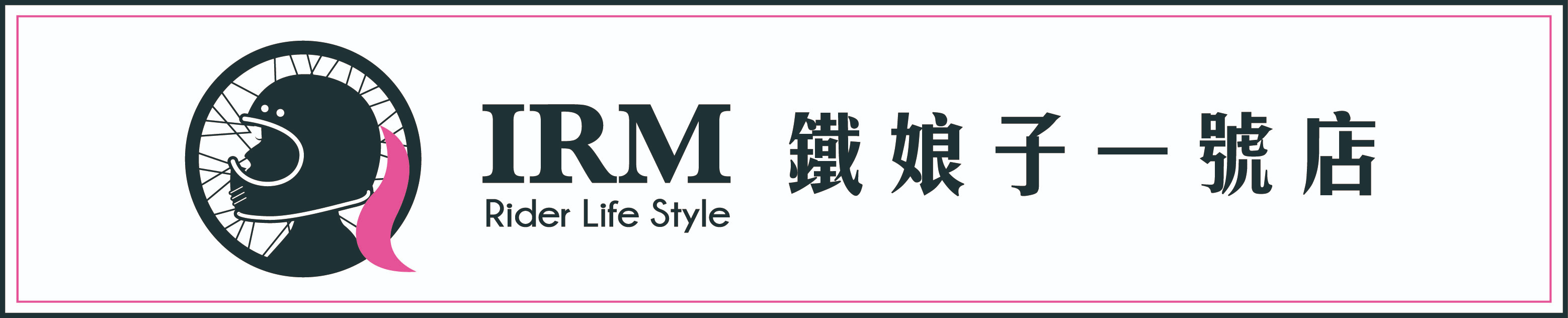 【鐵娘子一號店】 Bladerider Bubble Visor 長效型 防起霧  可掀式 泡泡鏡 淺墨色/黃色/電鍍