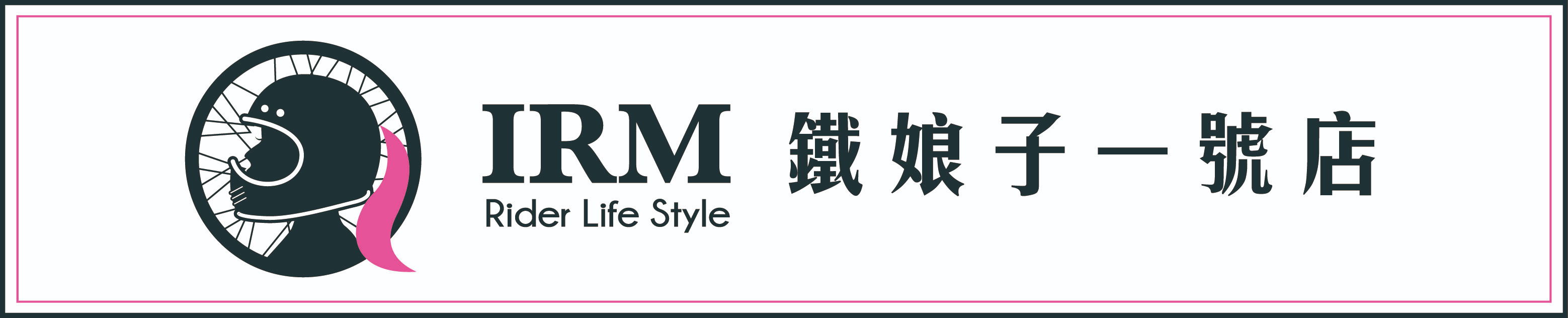 【鐵娘子一號店】日本 SHOEI 全系列 除霧片 專用除霧片 X14 ADV Z-8 GLAMSTER Z-7 X-11