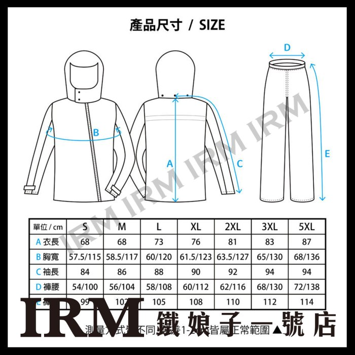 【鐵娘子一號店】BRIGHTDAY Double雙拉鍊斜開 兩件式雨衣 雙拉鍊設計 防水拉鍊 反光條 三色