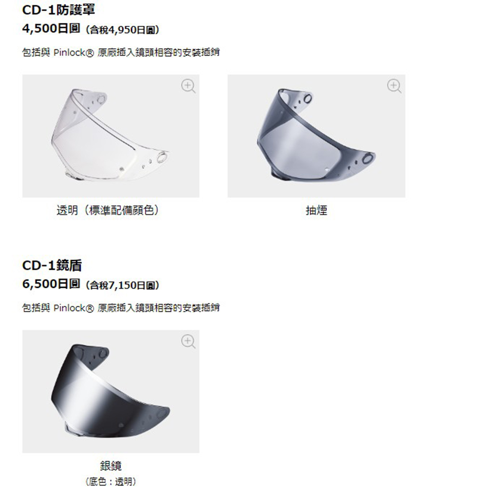 messageImage_1706599008269