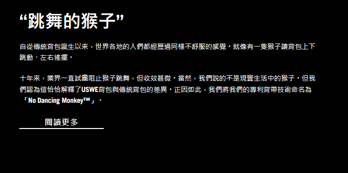 跳舞的後子由來