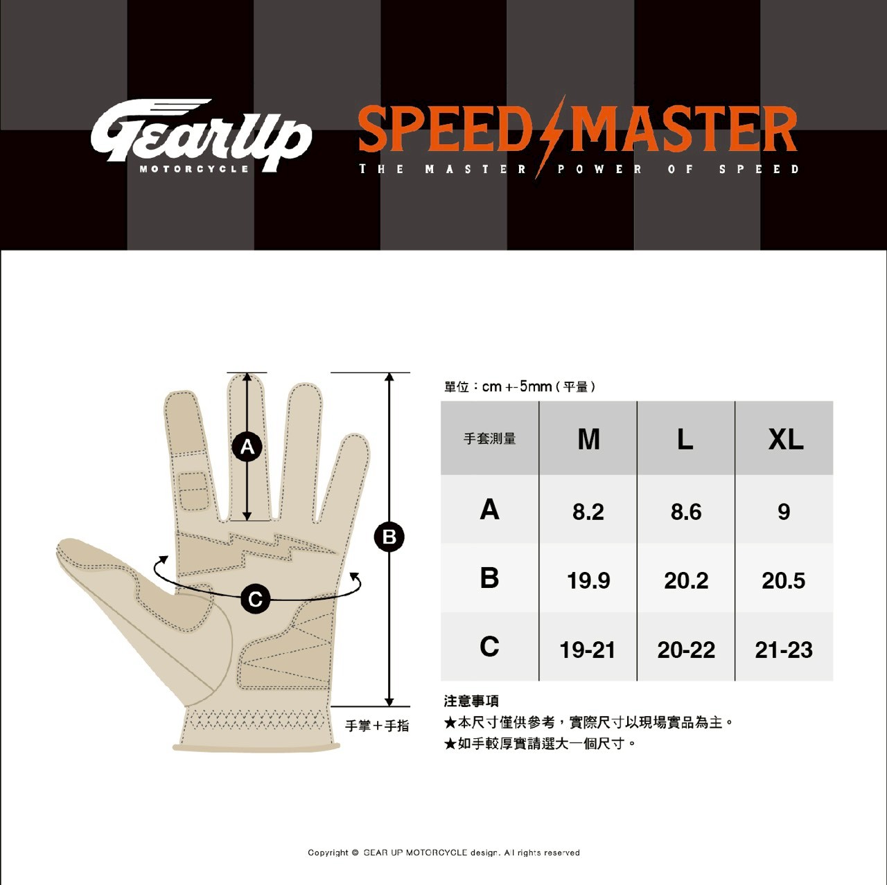 LINE_ALBUM_Gear up手套_251212_4
