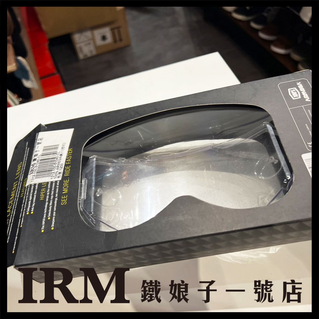 ARMEGA_ARmatic™  Replacement透明鏡片_03