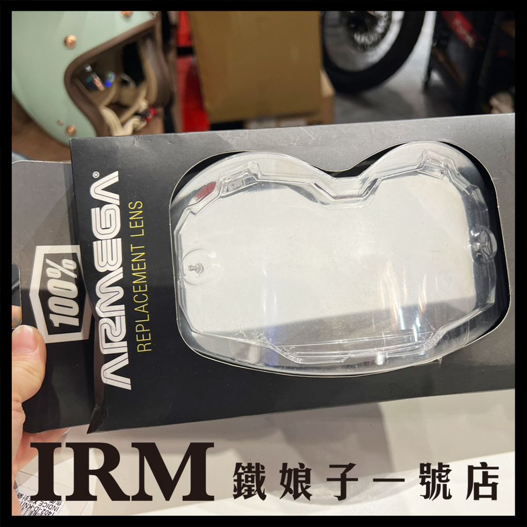 ARMEGA_ARmatic™  Replacement透明鏡片_05