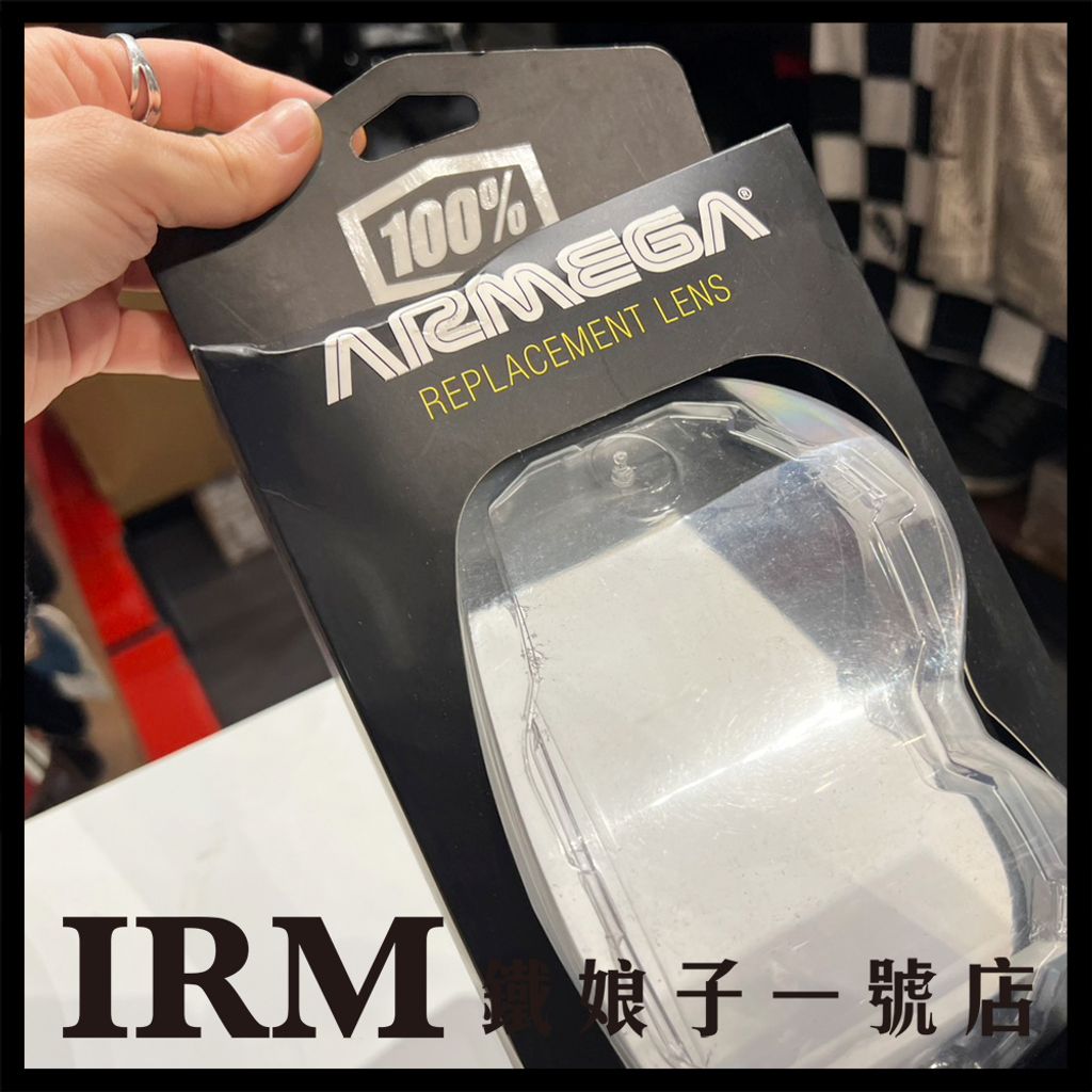 ARMEGA_ARmatic™  Replacement透明鏡片_02