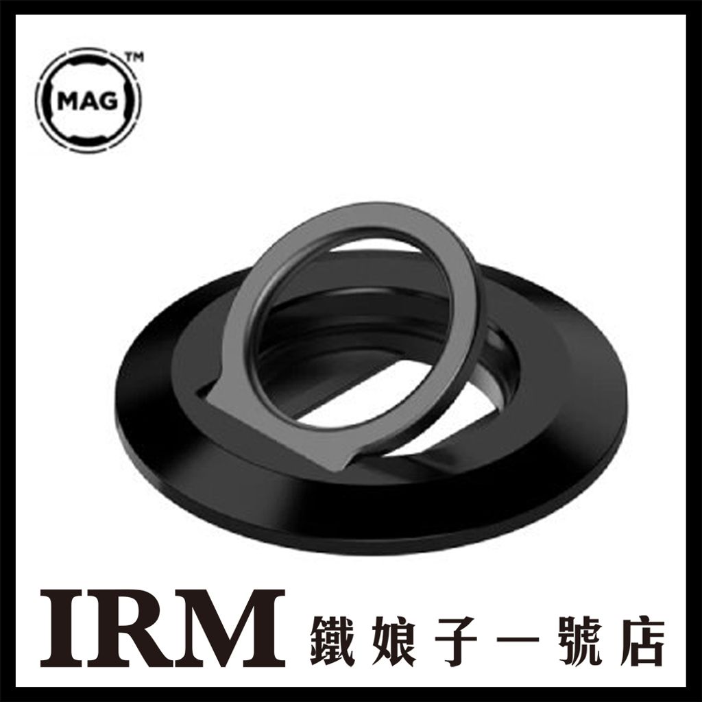 磁吸手機支架_01