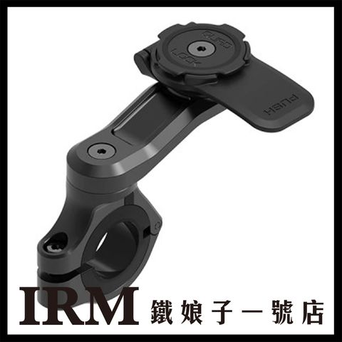 機車把手連結座PRO款_01