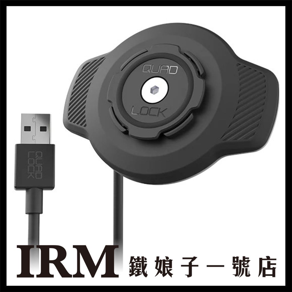 USB 防雨無線充電座_01