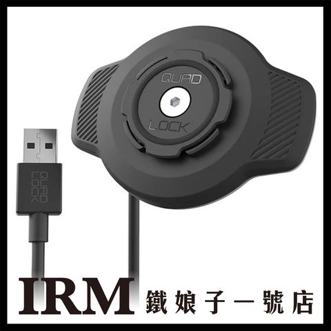 USB 防雨無線充電座_01