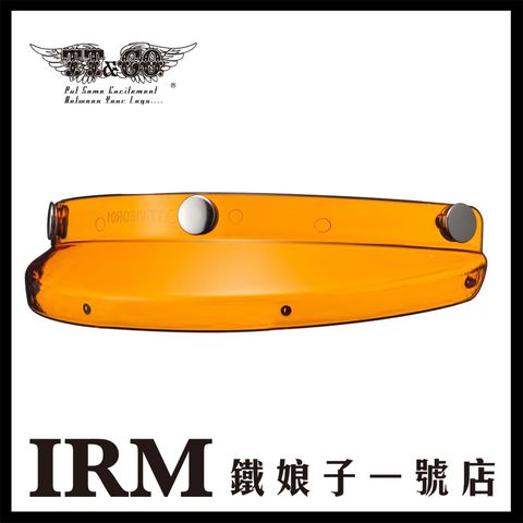 500-TX　専用帽簷_01