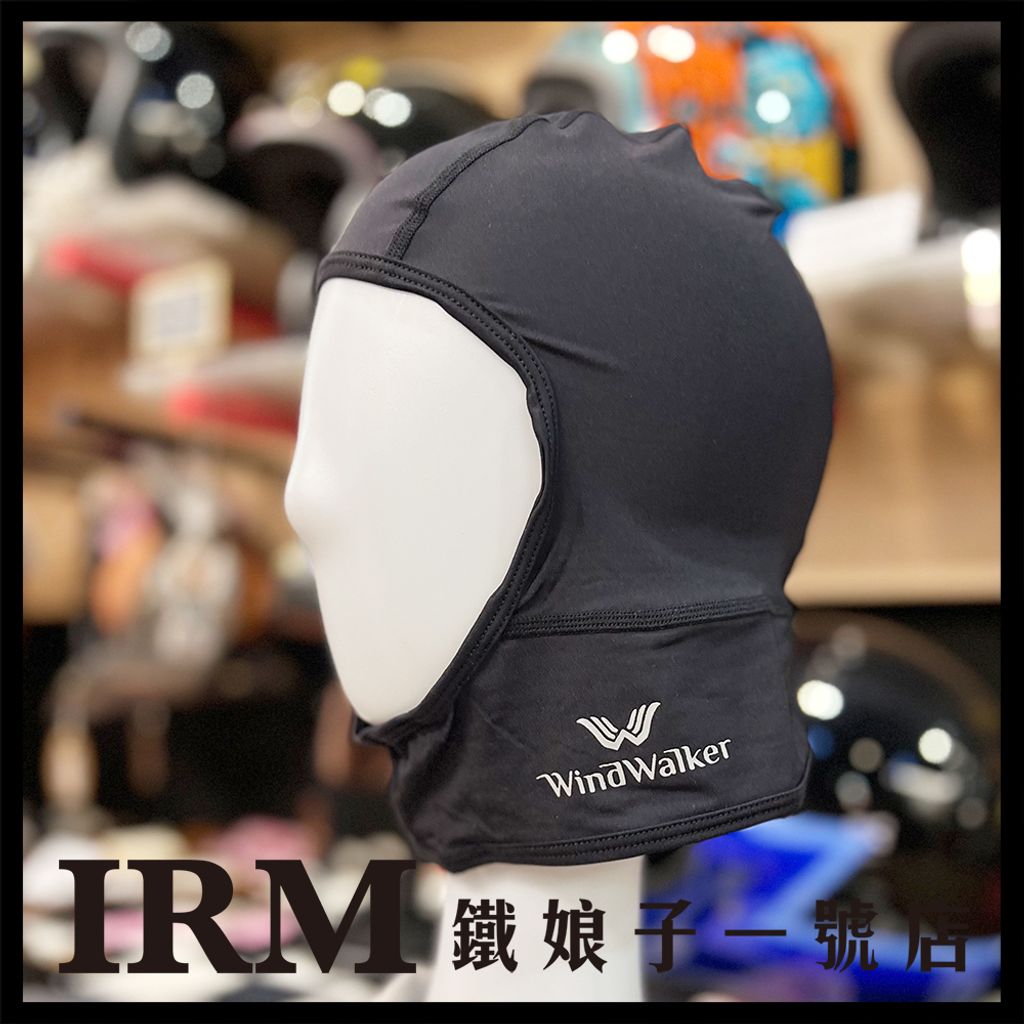 WHD1904露臉式頭套_13
