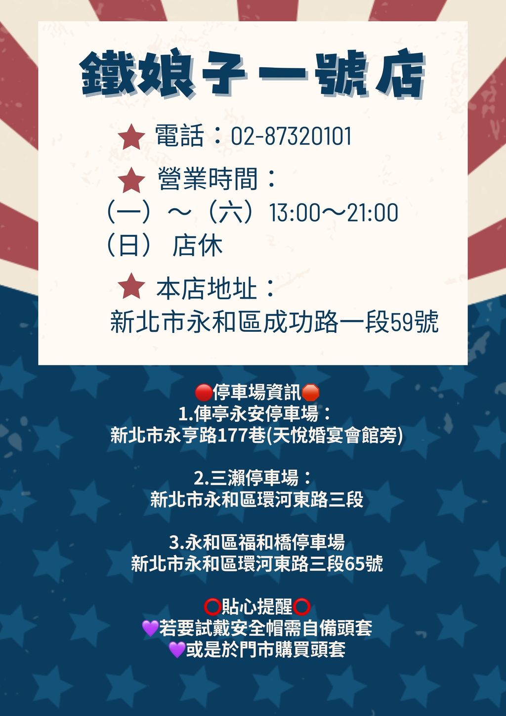 成功路地址