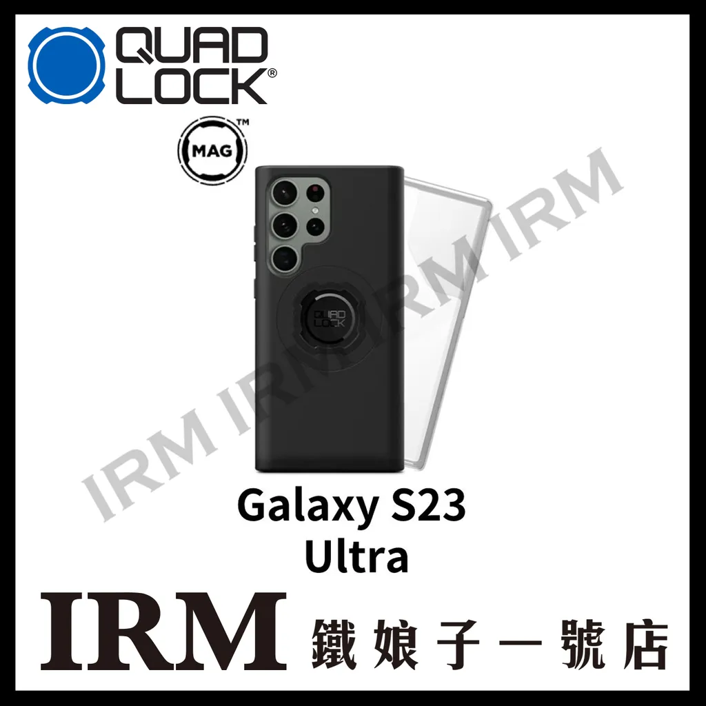 澳洲 QUAD LOCK 手機防摔殼Smsung 14