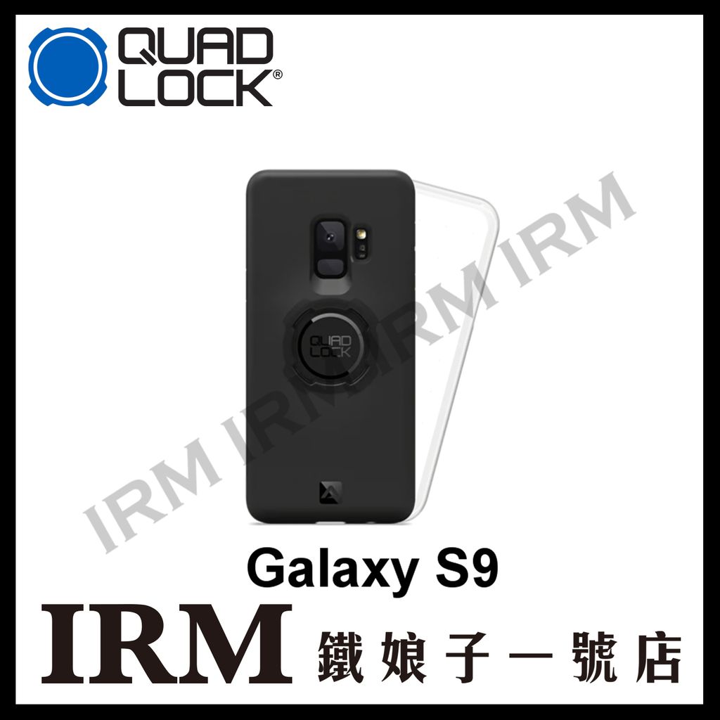 澳洲 QUAD LOCK 手機防摔殼Smsung 32
