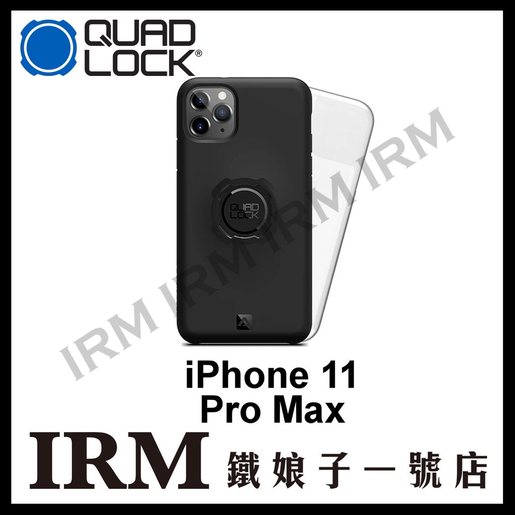 澳洲 QUAD LOCK 手機防摔殼 iPHONE 09