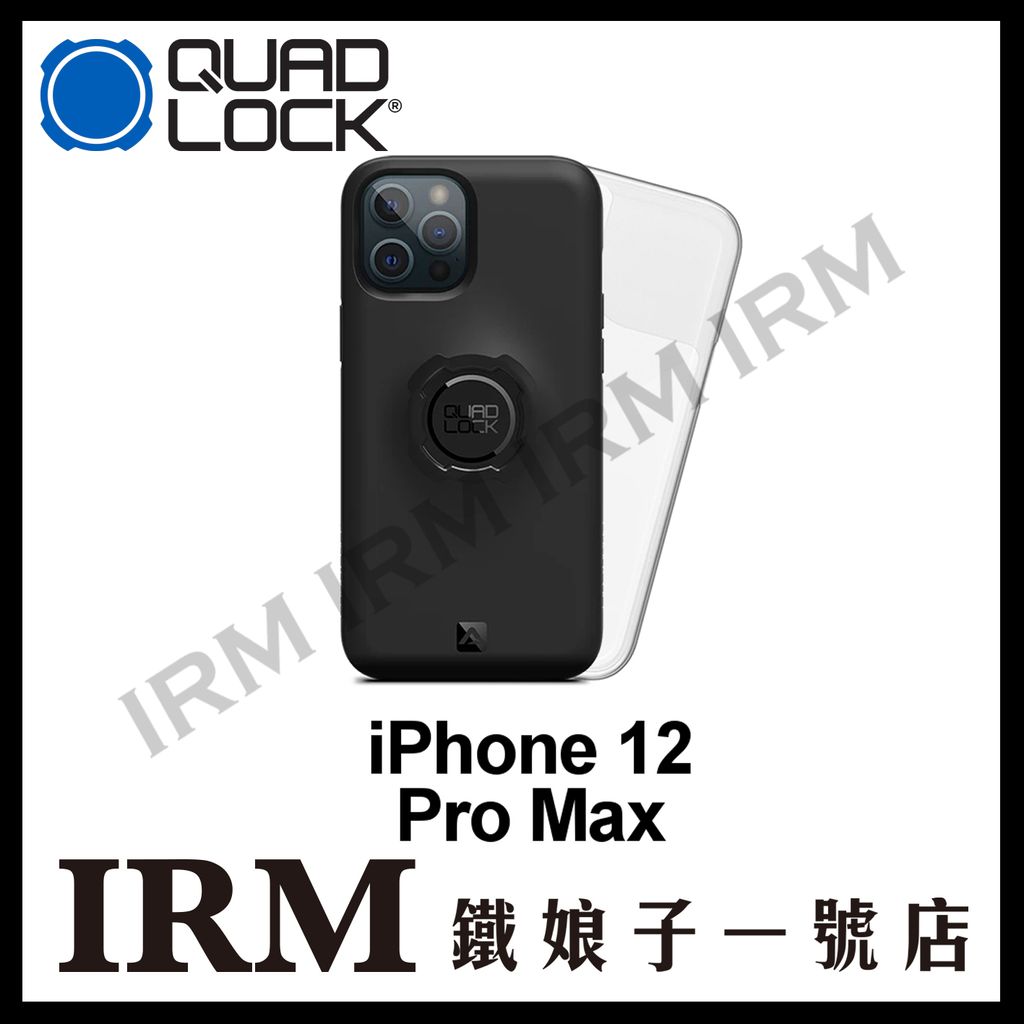 澳洲 QUAD LOCK 手機防摔殼 iPHONE 06