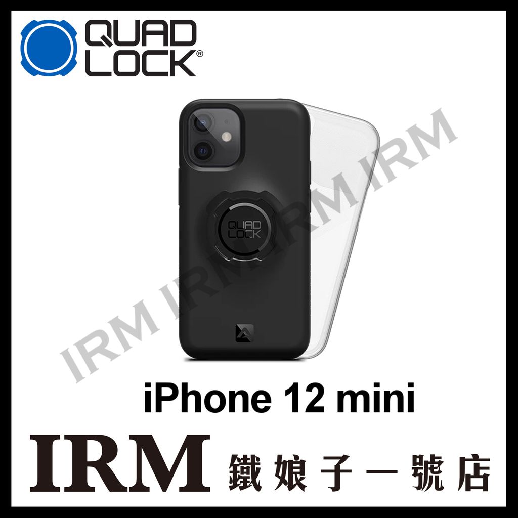 澳洲 QUAD LOCK 手機防摔殼 iPHONE 08