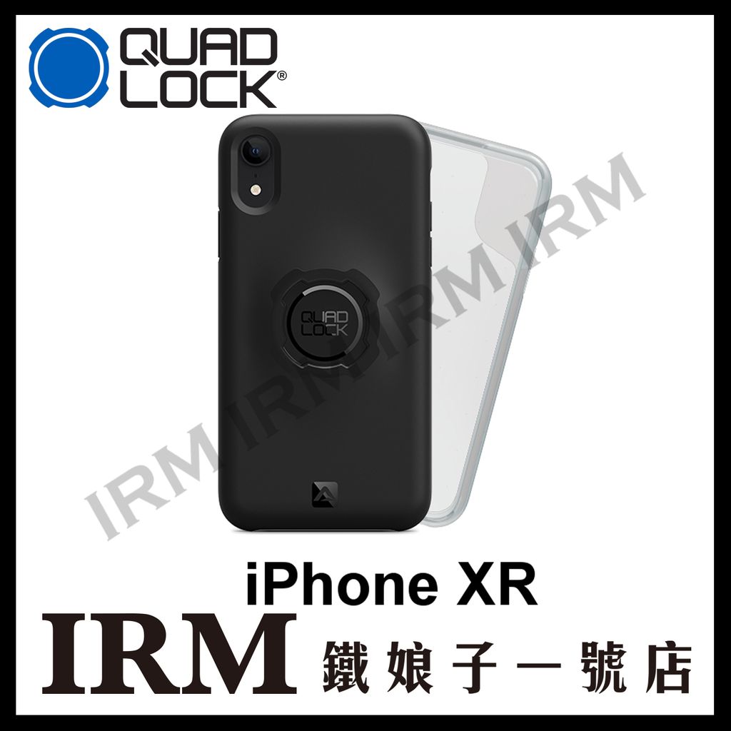 澳洲 QUAD LOCK 手機防摔殼 iPHONE 12