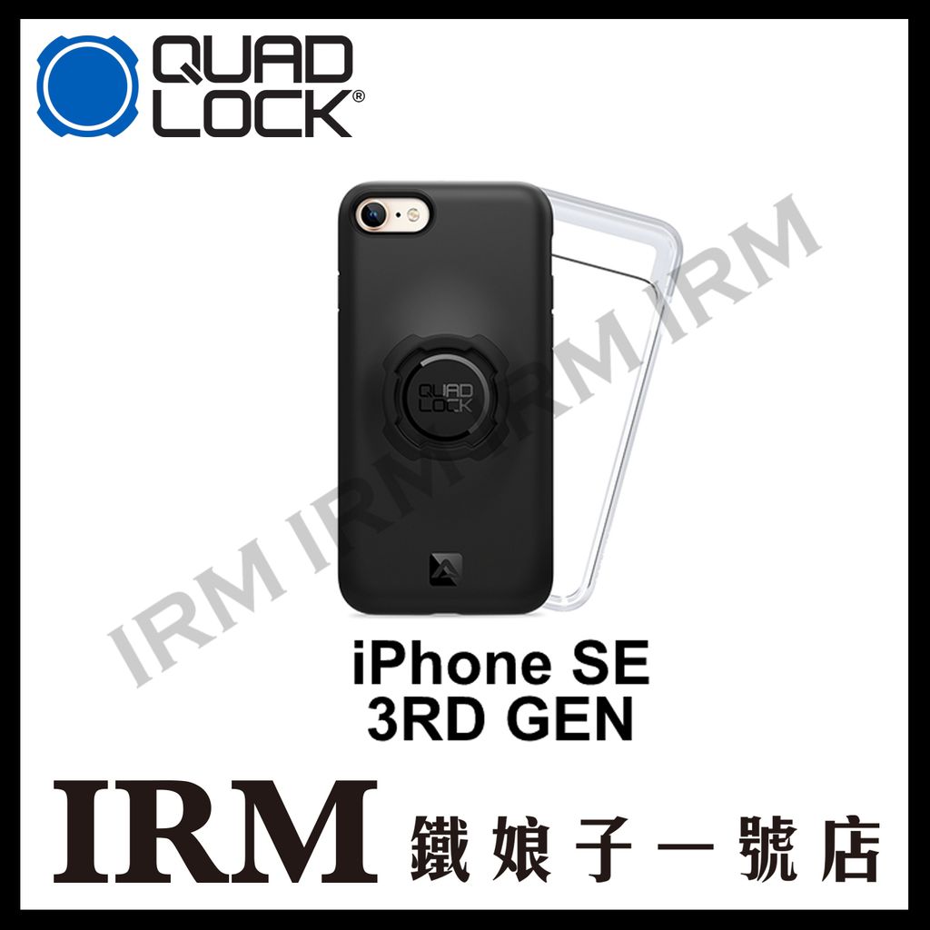 澳洲 QUAD LOCK 手機防摔殼 iPHONE 01
