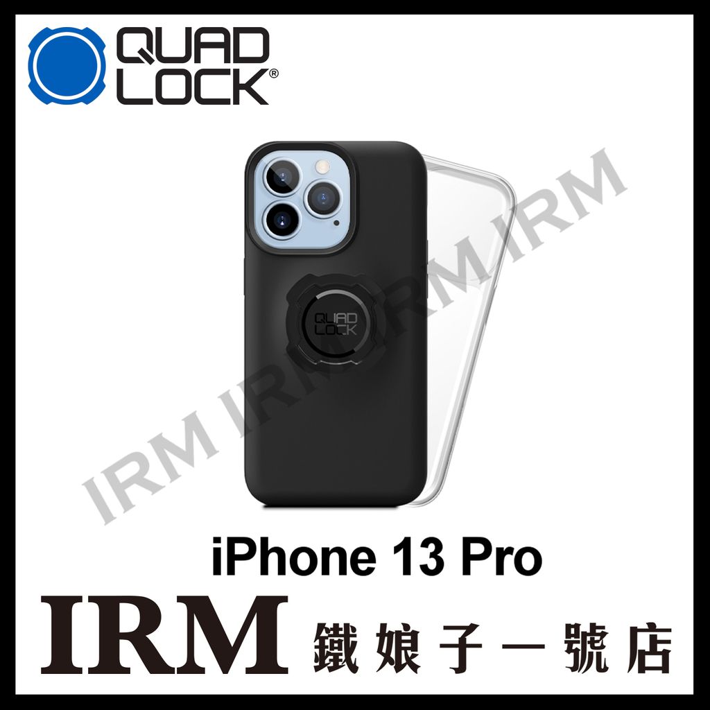 澳洲 QUAD LOCK 手機防摔殼 iPHONE 03