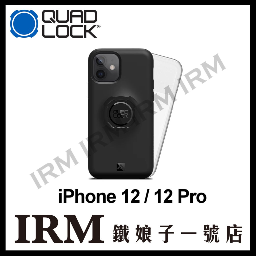 澳洲 QUAD LOCK 手機防摔殼 iPHONE 07
